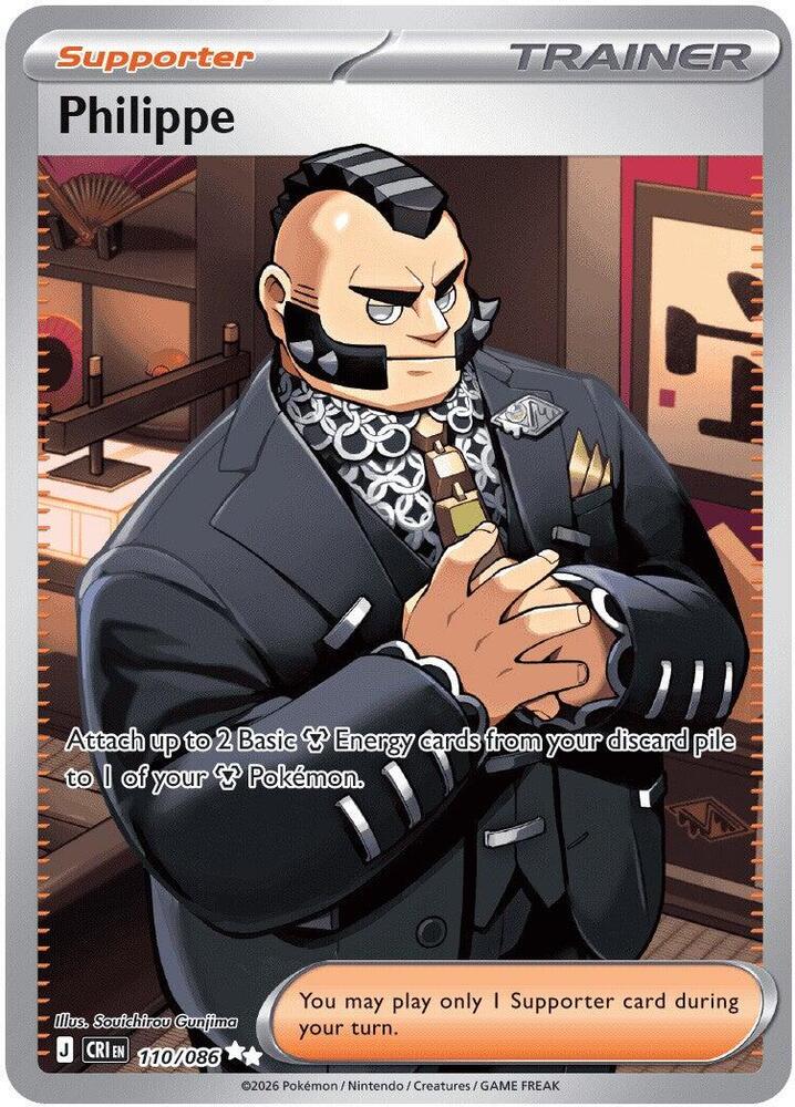 Philippe 110/086 card