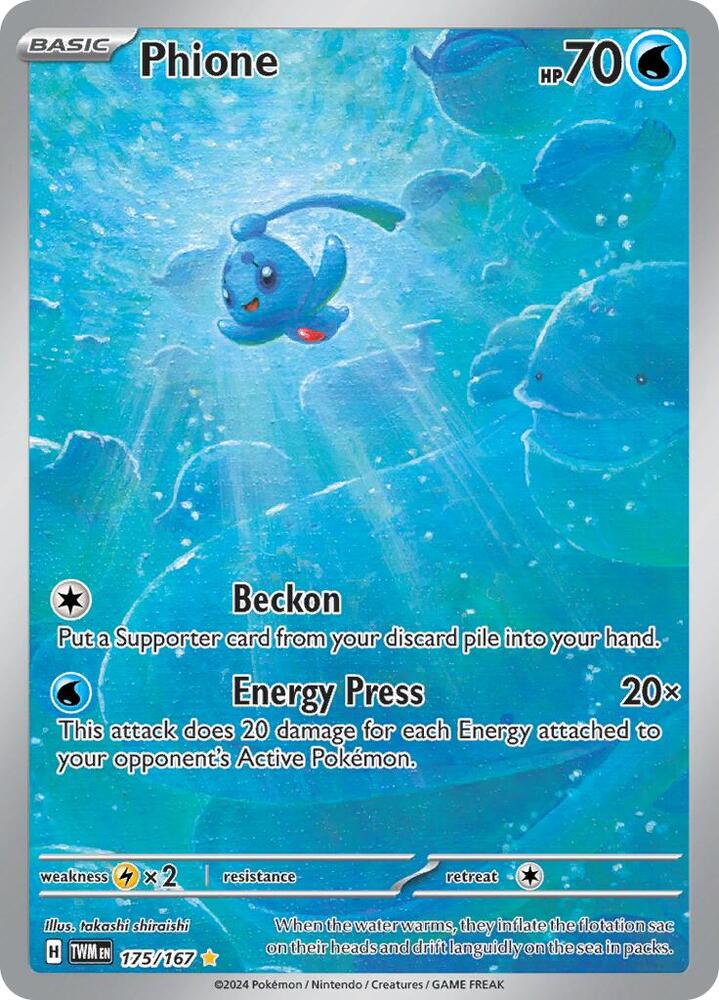 Phione 175/167 card