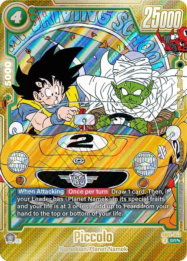 Piccolo SB02 043 Alternate Art card