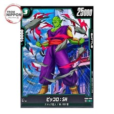 Piccolo SH FB09 066 card