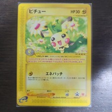 Pichu 032 P card