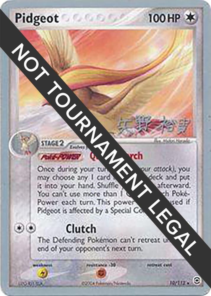 Pidgeot 2006 Hiroki Yano 10/112 card