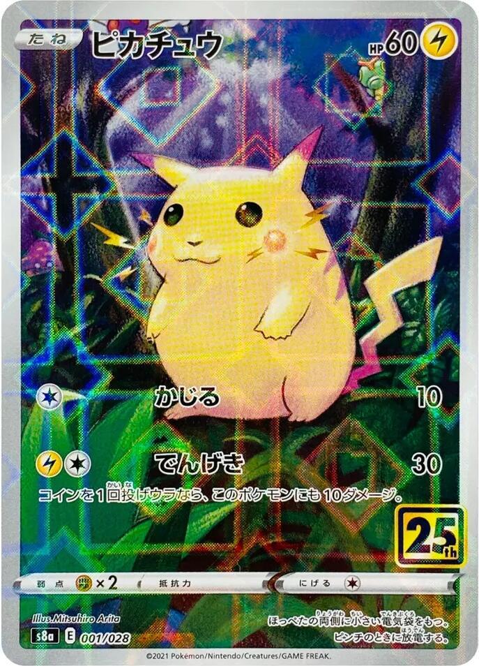 Pikachu 001/028