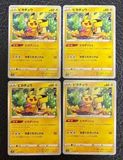 Pikachu 014 071 card