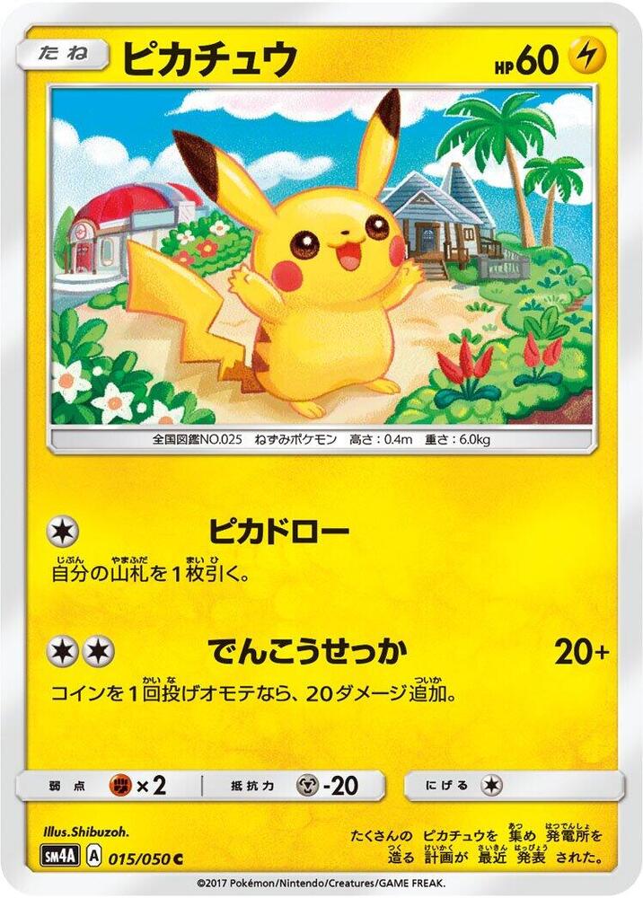 Pikachu 015/050 card