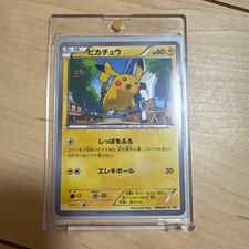 Pikachu 064 XY P card