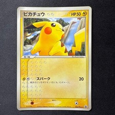 Pikachu 084 PCG P card