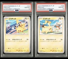 Pikachu 120 SV P card