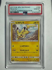 Pikachu 168 SM P card