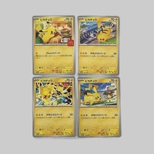 Pikachu 291 SV P 120/SV-P card