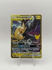 Pikachu and Zekrom GX 160/103 carta