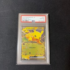 Pikachu ex 227 742 card