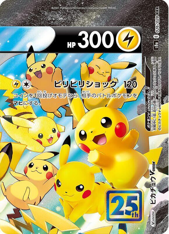 Pikachu V UNION 026 028 Top Right