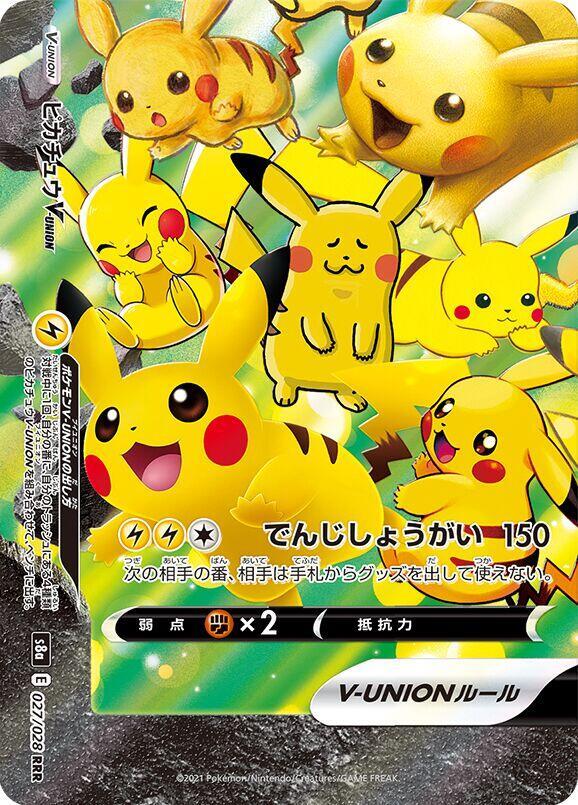 Pikachu V UNION 027 028 Bottom Left