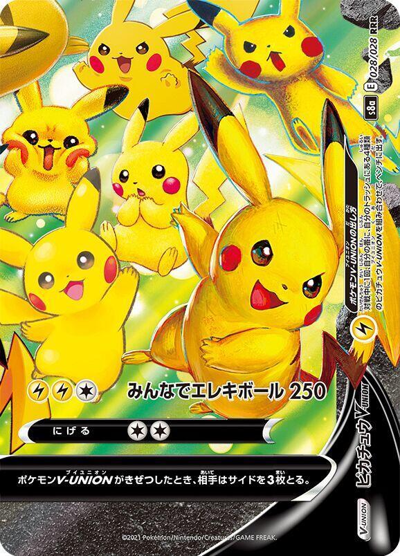 Pikachu V UNION 028 Bottom Right 028/028 (Bottom Right)
