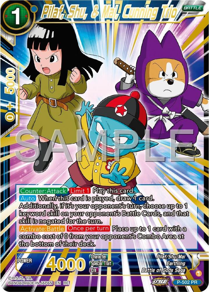 Pilaf Shu and Mai Cunning Trio Reprint P-502 card