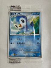 Piplup 008 DP P card