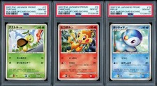 Piplup 019 DP P card