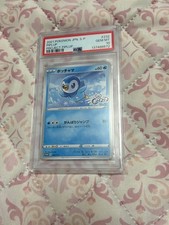 Piplup 232 S P card