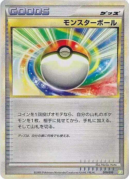 Poke Ball 009/010 carta
