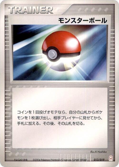 Poke Ball 013/019 carta