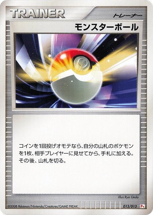 Poke Ball 013/013 card