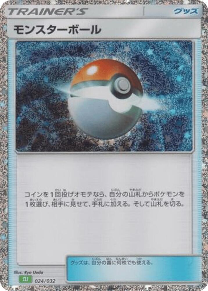 Poke Ball 024/032 carta