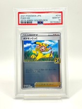 Poke Kid 014/015 card