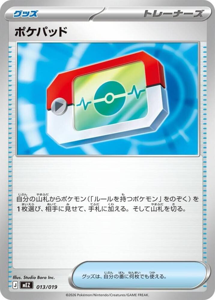 Poke Pad 013/019 carta