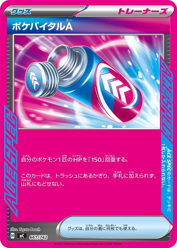 Poke Vital A 661/742