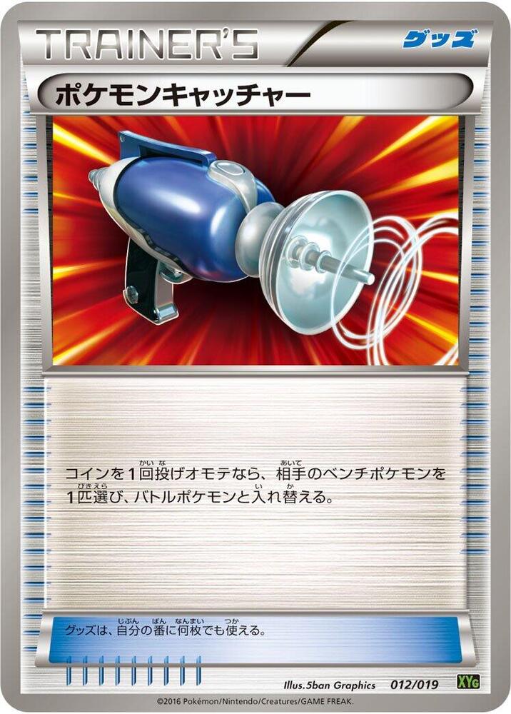 Pokemon Catcher 012/019 carta