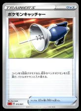 Pokemon Catcher 015/021 card