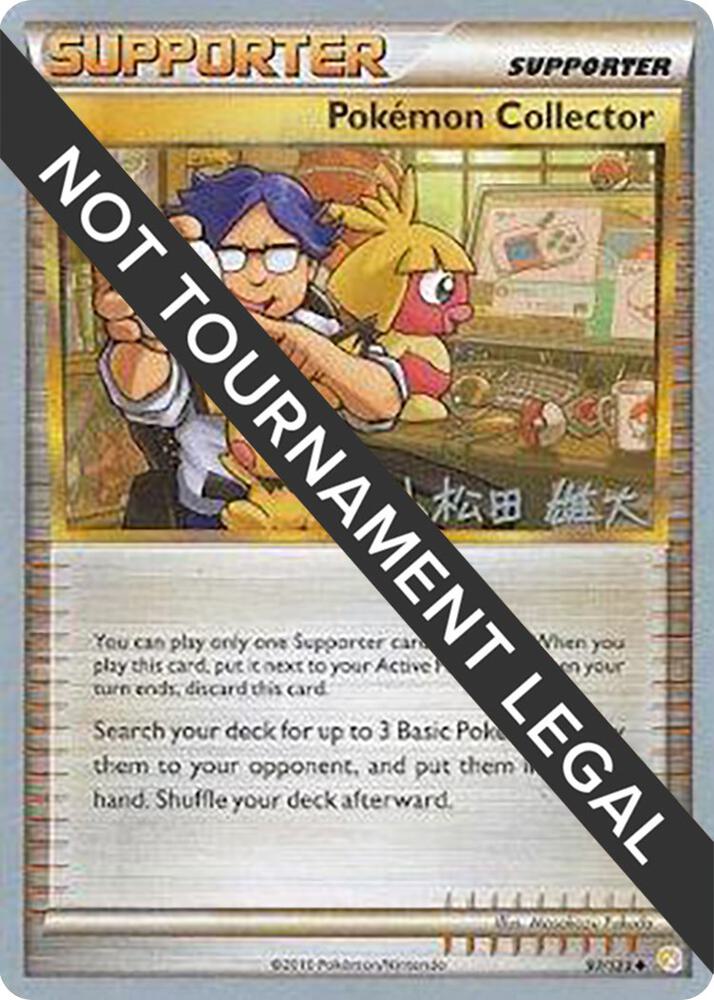 Pokemon Collector 2010 Yuta Komatsuda 97/123 card