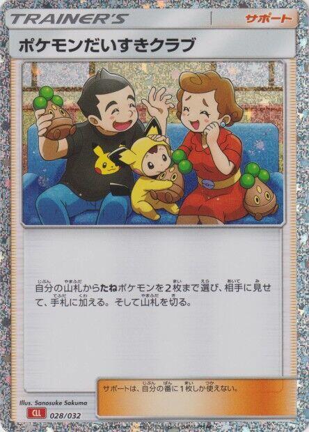 Pokemon Fan Club CLL 028/032