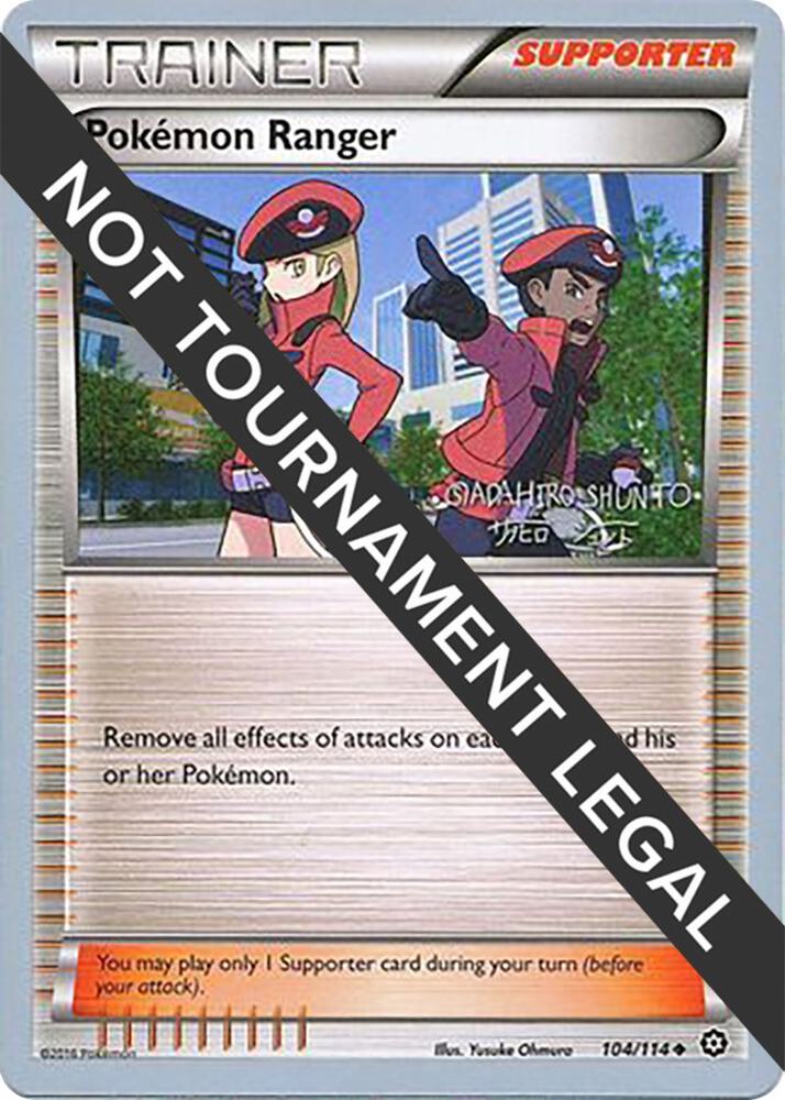 Pokemon Ranger 2016 Shunto Sadahiro 104/114