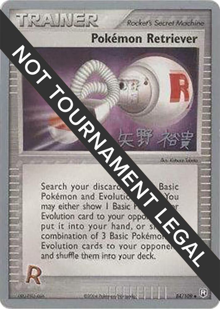 Pokemon Retriever 2006 Hiroki Yano 84/109 carta