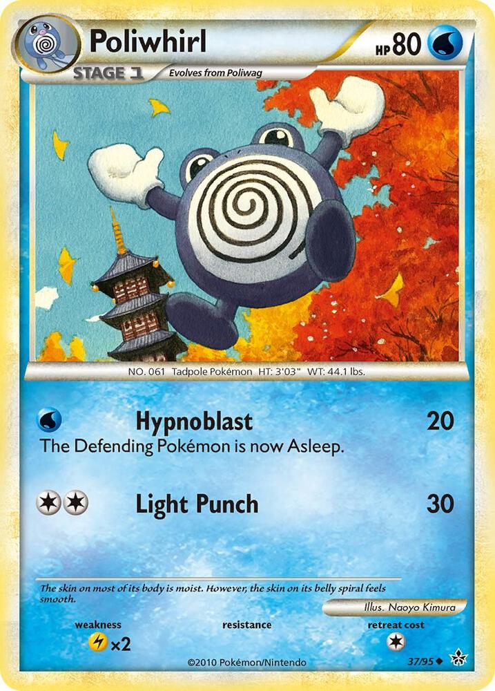 Poliwhirl 37/95 card