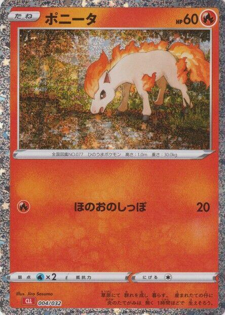 Ponyta 004/032