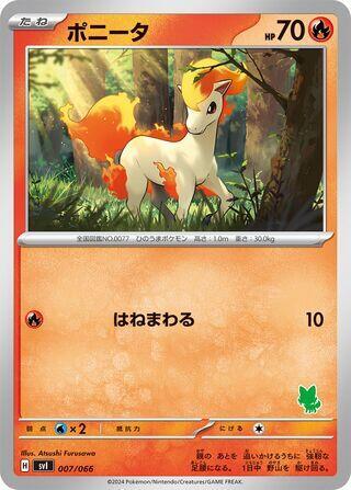 Ponyta 007/066 card