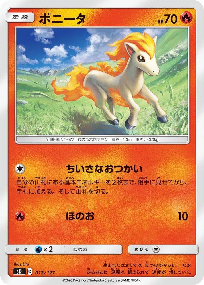 Ponyta 012/127 card
