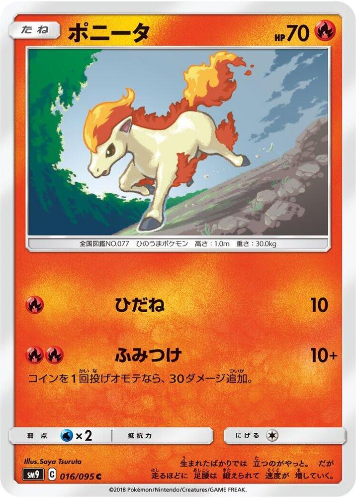 Ponyta 016/095