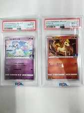 Ponyta 310 S P card