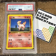 Ponyta 60 card