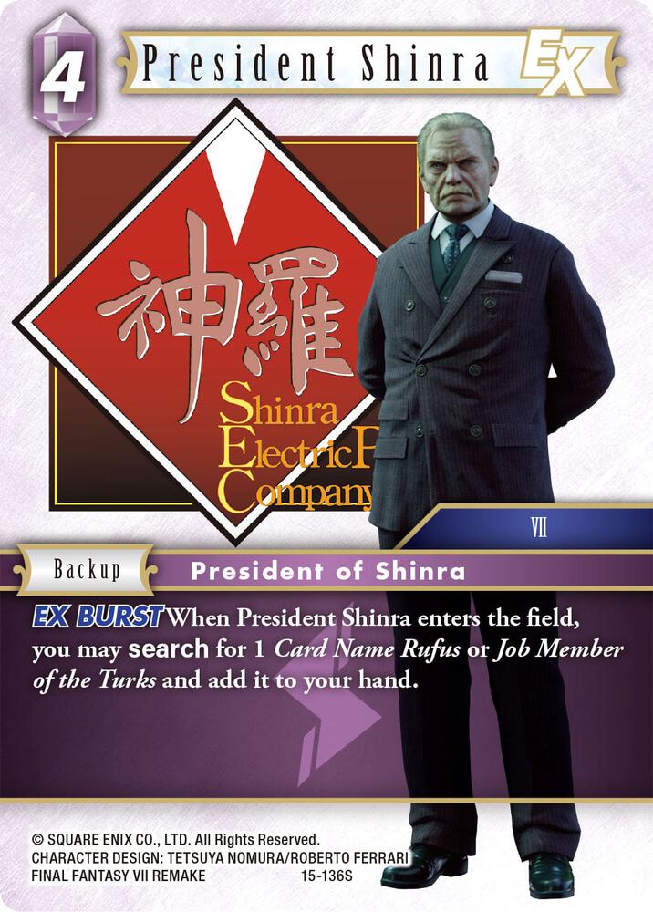 President Shinra EX 15-136S card
