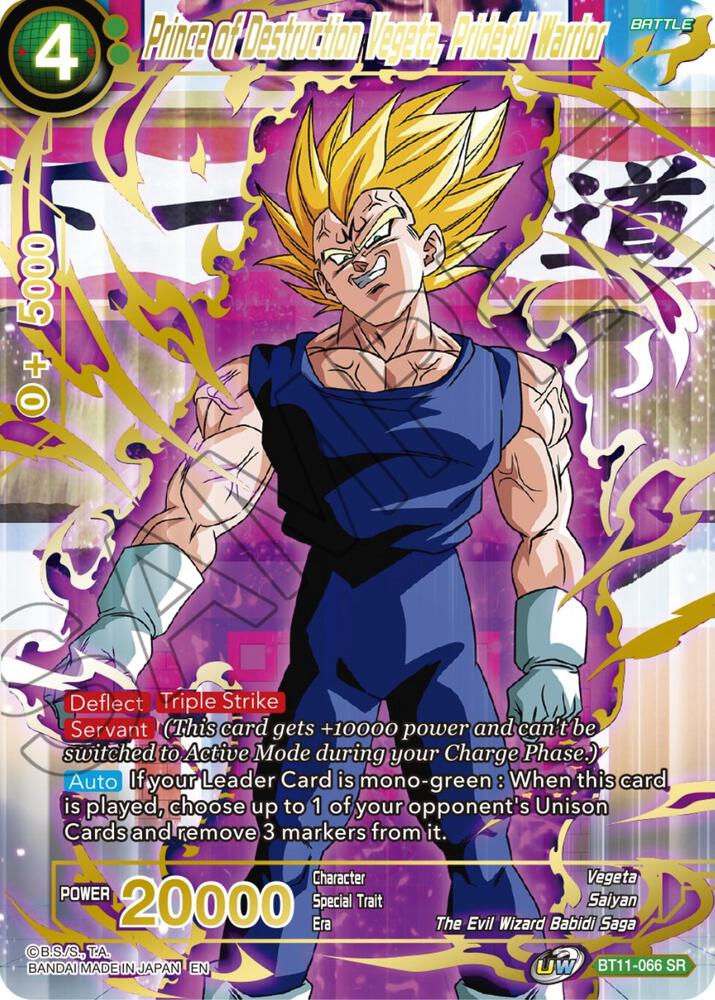 Prince of Destruction Vegeta Prideful Warrior BT11-066