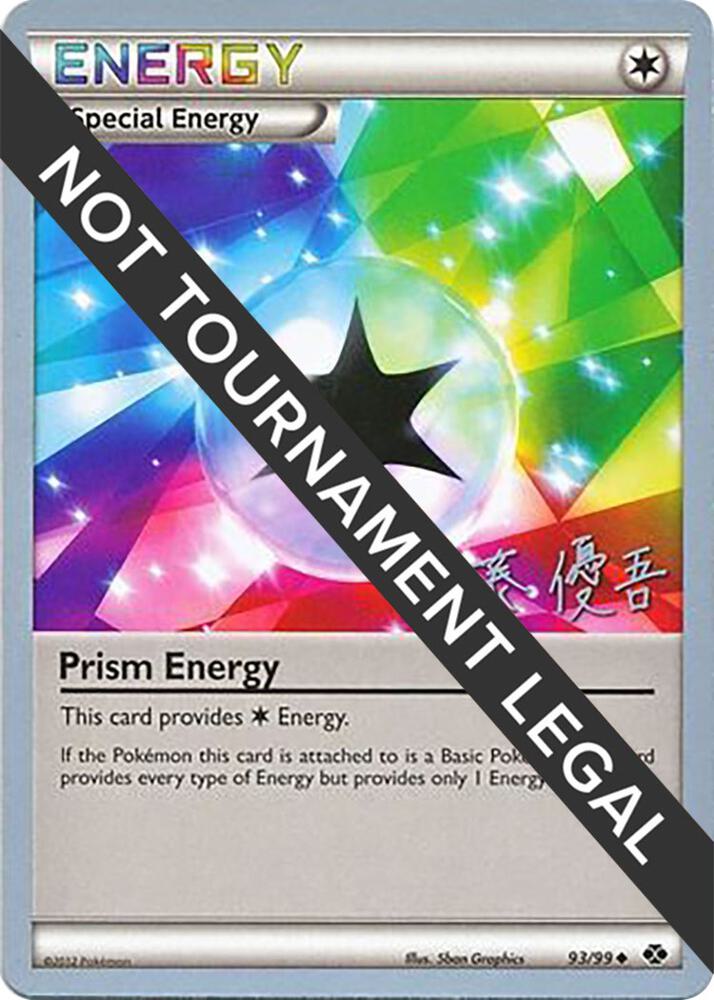 Prism Energy 2013 Yugo Sato 93/99 carta