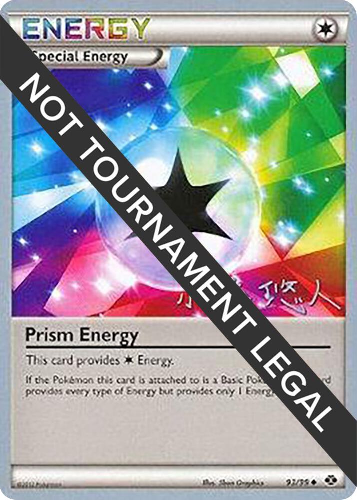 Prism Energy 2014 Haruto Kobayashi 93/99 card