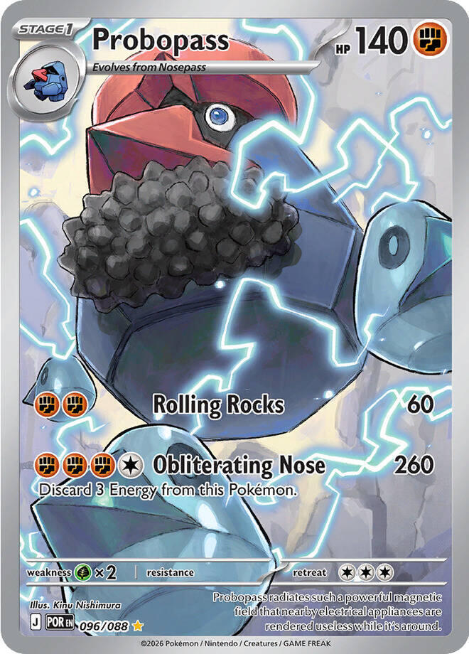 Probopass 096/088 card