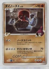 Probopass G 004 DPt P card