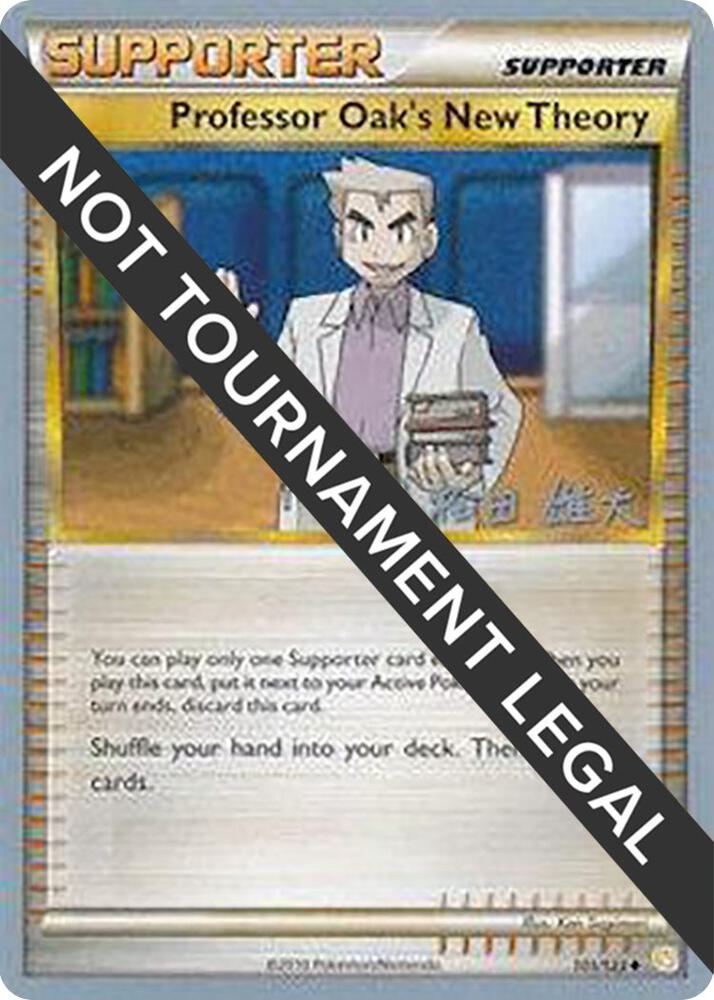 Professor Oaks New Theory 2010 Yuta Komatsuda 101/123